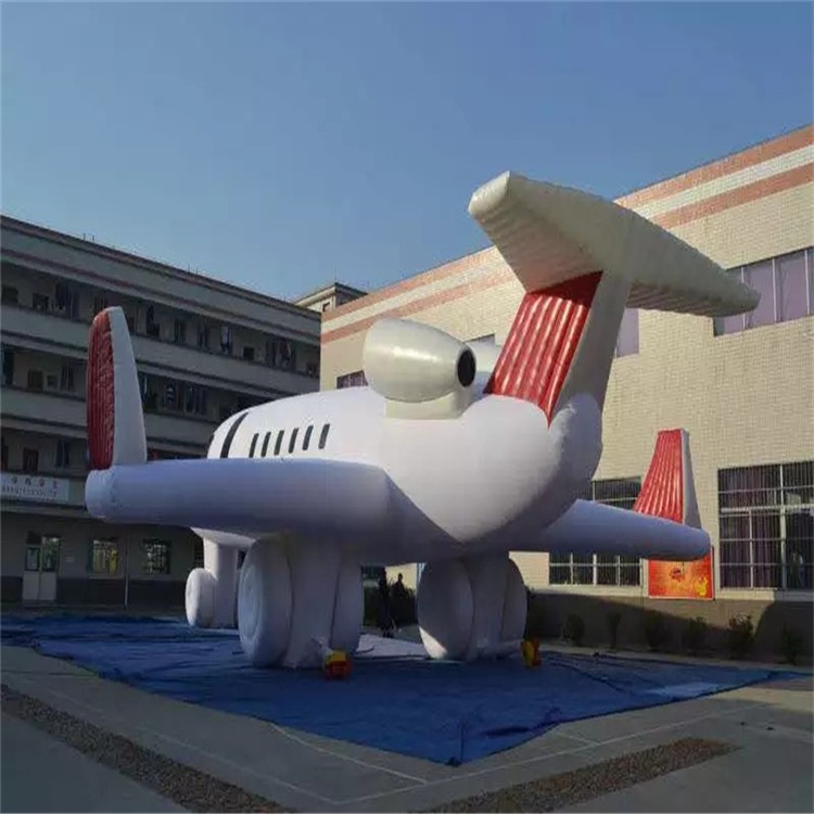 台江充气模型飞机厂家