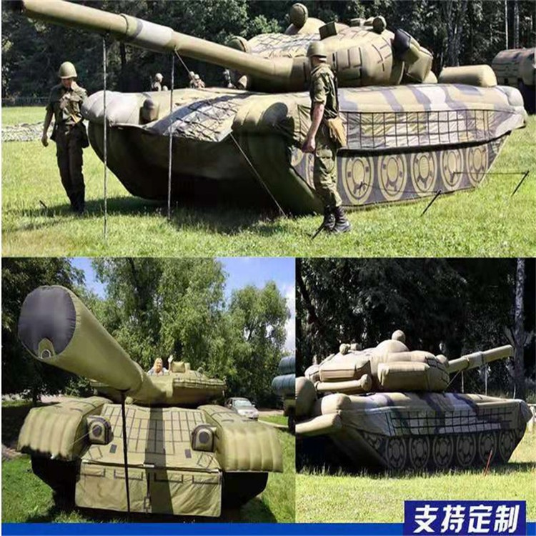 台江充气军用坦克